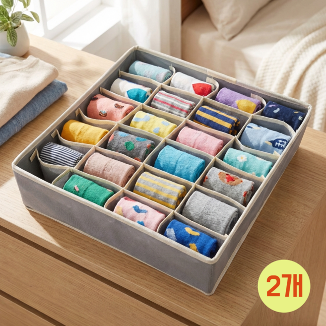 양말 속옷 정리함 수납함 칸막이 브래지어 보관함 옷장정리정돈 서랍장, 그레이, 2개