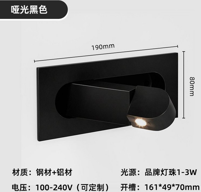 침대헤드조명 매립등 회전 관절벽등 독서등 호텔 카페 인테리어 램프, C. 매트 블랙, 3000K