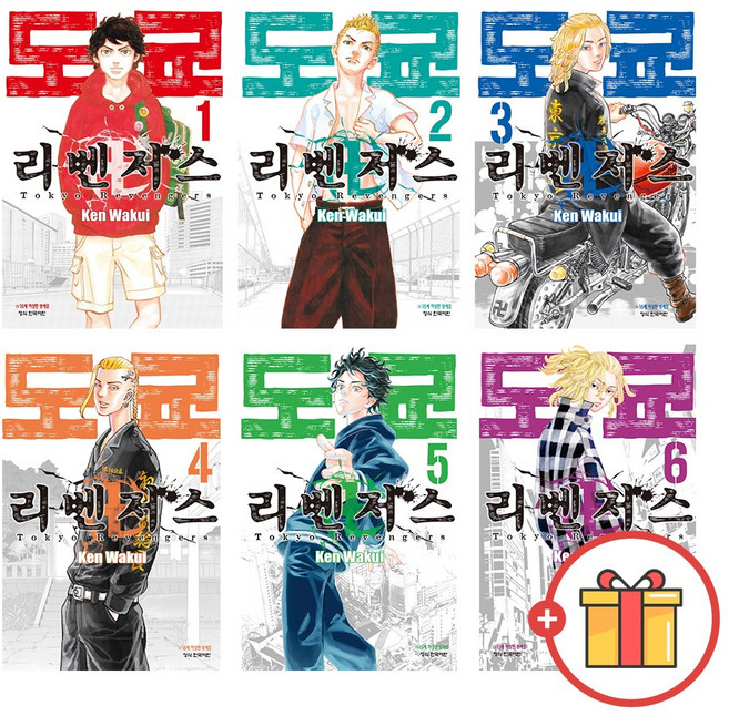 도쿄 리벤저스 1~31권 세트 - 전31권 (완결), 단품