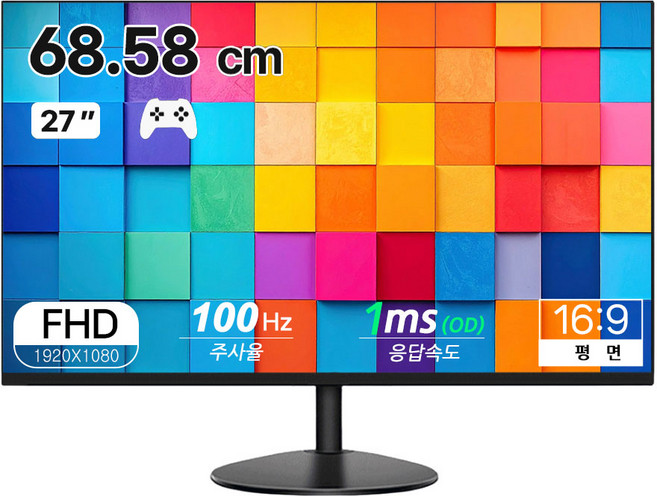 픽셀리스 X2700HDMI FHD IPS 100HZ 사무용 게이밍 모니터, 68.58cm, X2700HDMI(무결점)