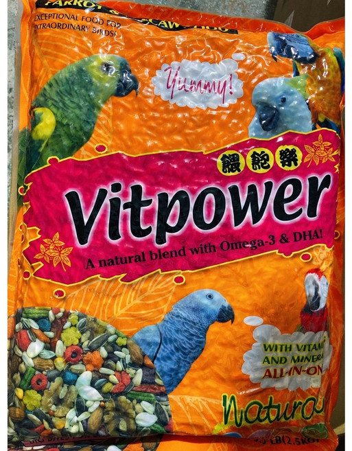 餵飽樂 中大型鸚鵡頂級核果 飼料 2.5kg Vitpower(保存期限2026.12.05), 1個