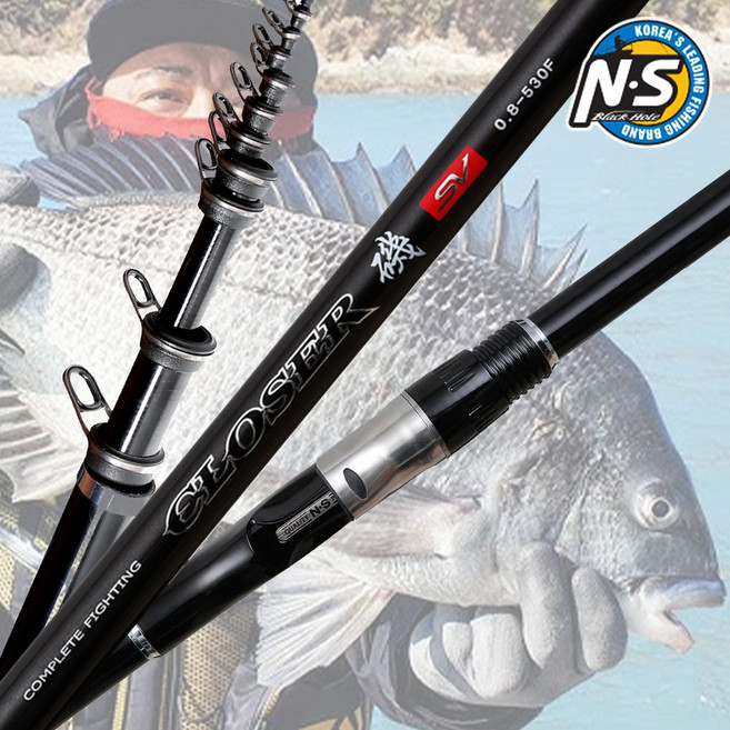 NS 엔에스 클로져기SV 갯바위 찌 낚시대 크로져기 클로저기 0.8-530F, ※ 2-530 F