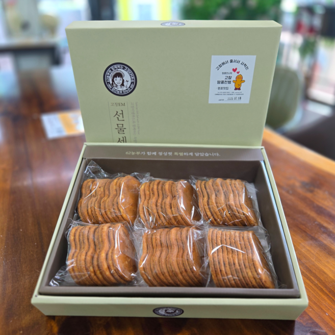 고창 땅콩 모형 수제 전병 세트 선물용, 6개, 62g