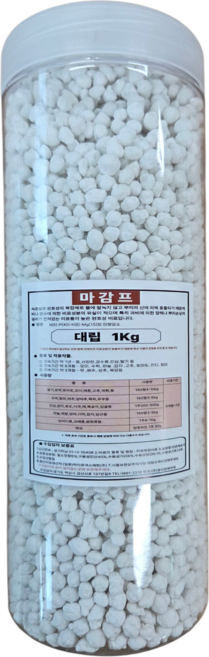 마감프K 1kg 대립 식물 복합고형비료 1년지속 식물영양제, 1개