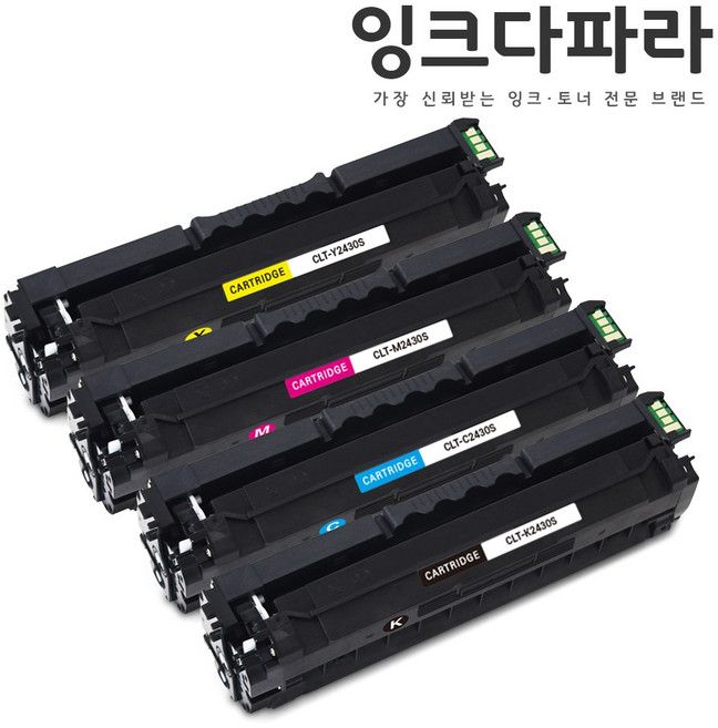삼성 호환토너 세트 CLT-K2430L SL-C2410ND C2470FR C2420DW, 1세트, CLT-K2430S재생/4색