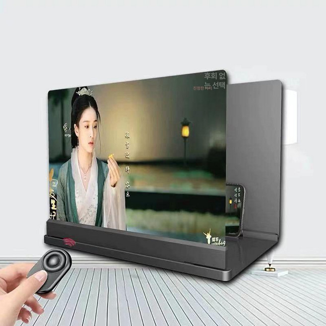 스마트폰 고화질 확대 미러 핸드폰 대형 20인치, 1개, 20인치 효과-블랙+리모컨