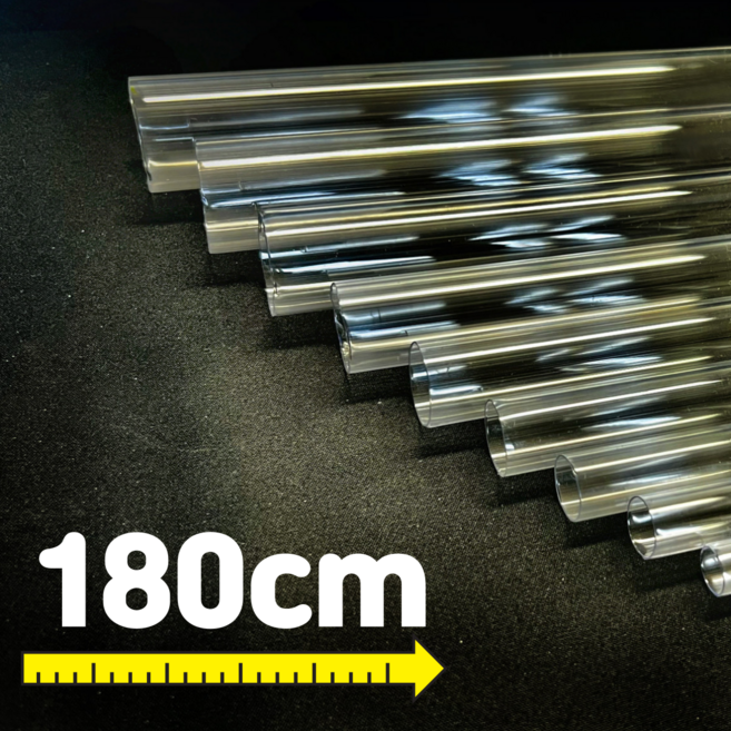 PC 투명 파이프 180cm (낚시찌통 DIY용품), 1개