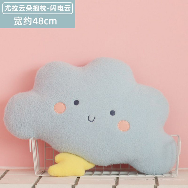 러블리 구름 패드 인형쿠션 침대쿠션 쇼파인형, 번개 구름