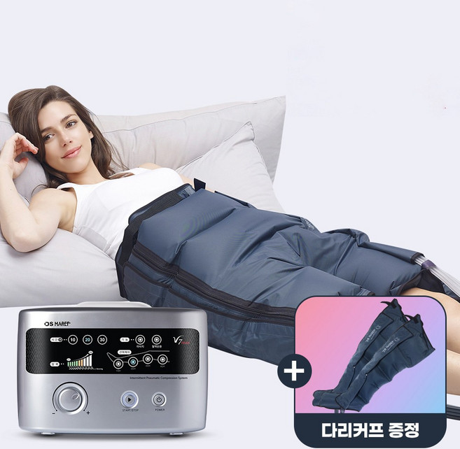닥터라이프 공기압 4구 원터치커프 종아리 다리 엉덩이 허벅지 골반 혈액순환 마사지 (반바지SET+50대 한정 다리커프 증정)