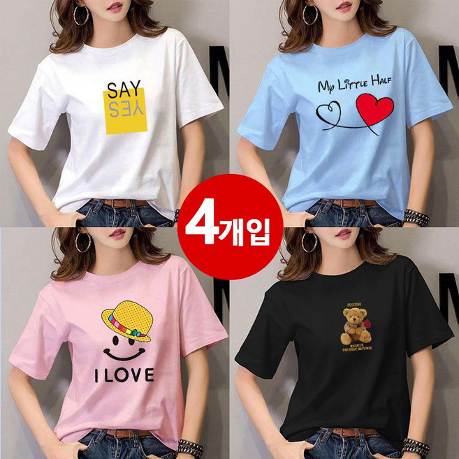 [XUMAO] 1+1+1+1여름 여성 반팔티 4종세트 한스타일 라이트핏 모든코디에 잘맞는 탑