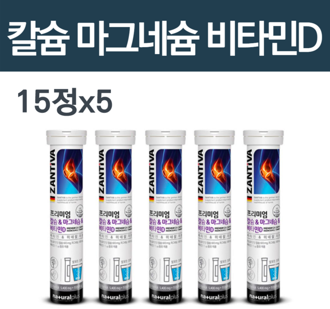 내츄럴플러스 잔티바 프리미엄 칼슘 마그네슘 비타민D 81g, 15정, 5개