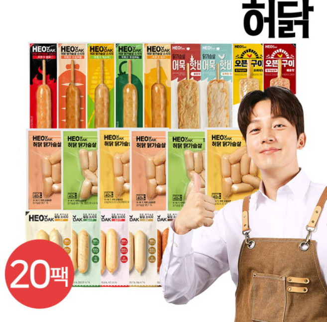 [허닭] 닭가슴살 소시지 풀 패키지 20팩, 20개, 70g