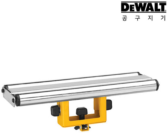 [디월트] DW7027 / 마이터쏘 각도절단기 스탠드용 광폭 롤러지지대, 1개
