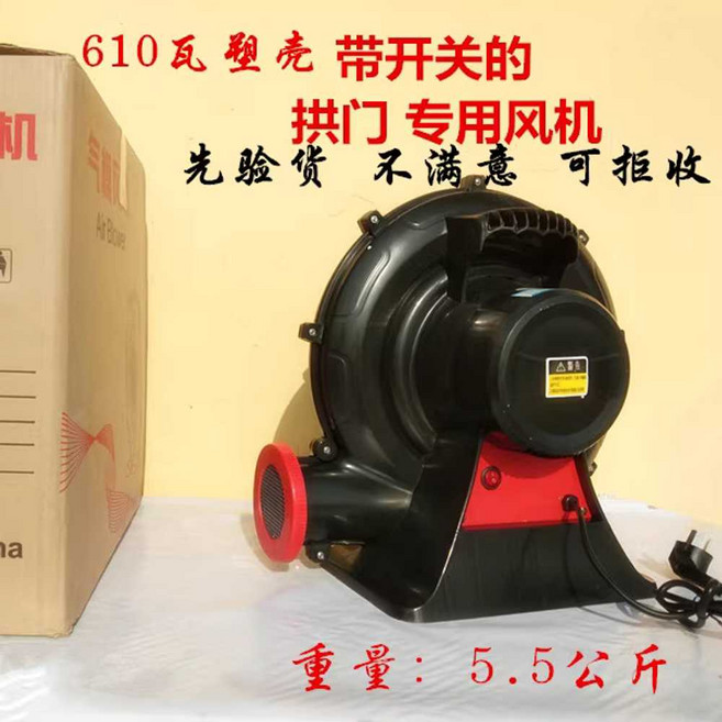 볼풀공 세척기 놀이터 청소기 소독 워셔 풀 클리닝 살균 클리너 카페 공세척기 어린이집 볼풀 키즈카페, 1개, 3. 610W 플라스틱 팬(스위치 포함)