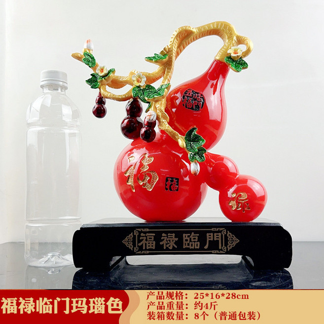 五福臨門葫蘆擺件 招財擺件, 瑪瑙色福祿臨門25*16*28cm, 1個