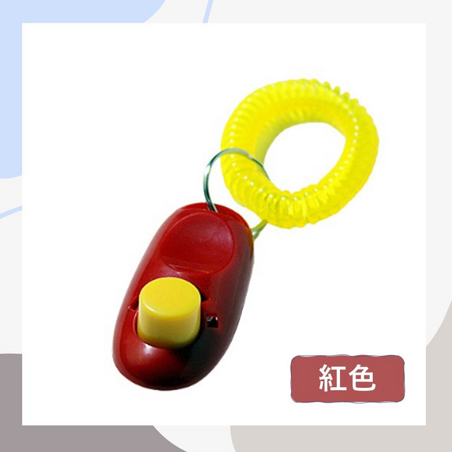 寵物訓練響片 貓狗適用, 紅色, 1個