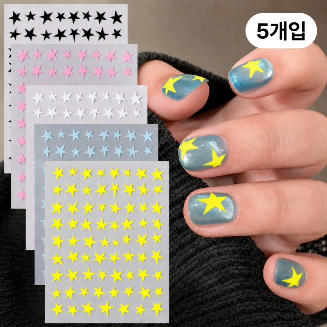 바로유즈 Y2K 별 네일 스티커 키치, 1개, 컬러믹스5종