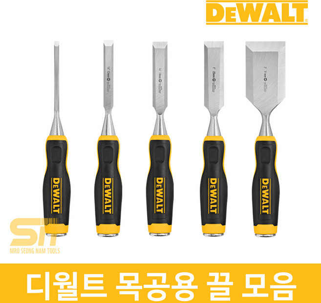디월트 DWHT16857 DWHT16850 목공용 끌 모음 6~50mm, 1개, DWHT16861-51mm