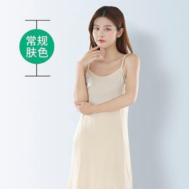 莫代爾吊帶內襯裙 夏季防透防走光顯瘦打底寬鬆睡裙