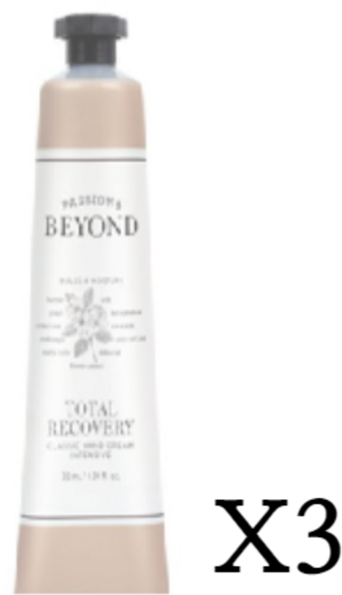 비욘드 클래식 핸드크림 토탈리커버리 3개세트 (30ml+30ml+30ml), 30ml, 3개