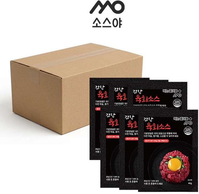 소스야 일회용 간장 육회 소스 양념, 100개, 40g