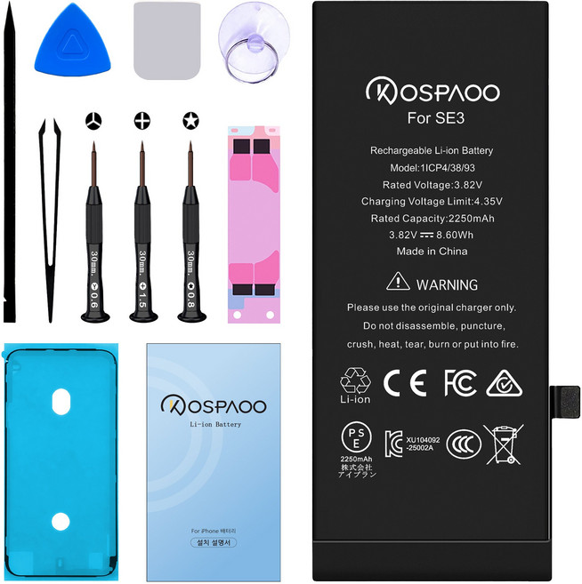 For iPhone SE3 배터리 대용량2250mAh 증가 폭11.5% A2819배터리 교체 동영상 한국어 설명서 KC인증 Li-ion Battery (For Tool), 1개, iPhone SE3 대용량 배터리，분해 도구 포함