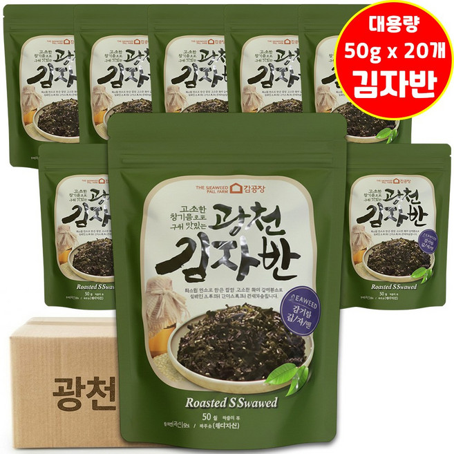 광천김공장 돌김자반 50g 10봉, 김공장 광천 김자반 50g x 20봉, 20개