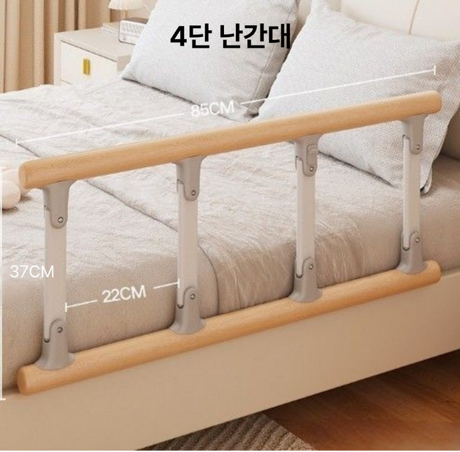 침대 고급안전손잡이 침대 안전바 원목자재 실버라이프, 침대난간대 원목손잡이, 1개