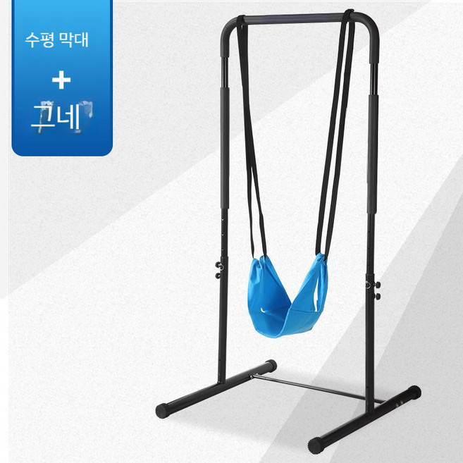 문틀철봉 가정용 어린이 성인 풀업바 턱걸이봉 철봉 초등생 헬스 체육 교구 유치원 운동 기구, F. 128-170cm +스윙(색상랜덤)