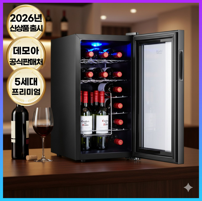 데모아 프리미엄 와인셀러 술냉장고 가정용 온도조절 저소음 저장고 고성능 쇼케이스, DM-VC18VT(18병)