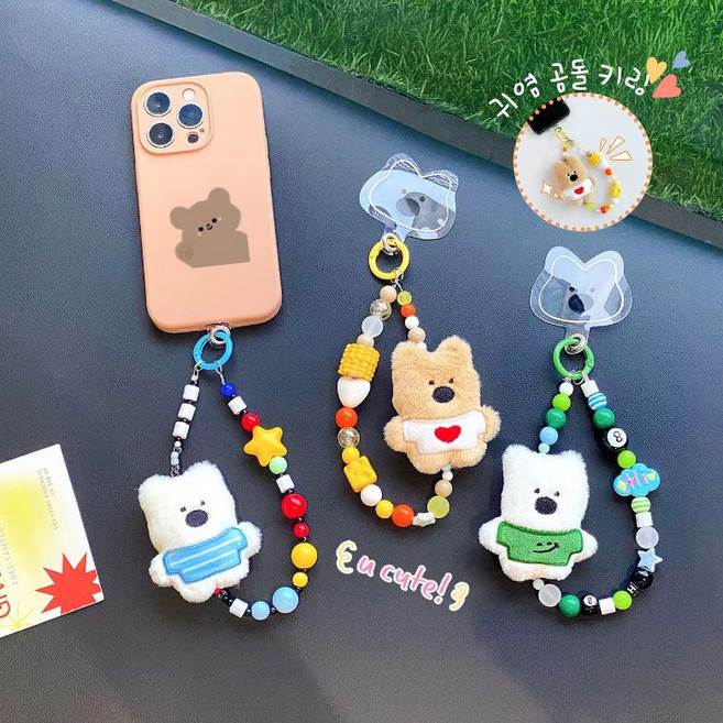 곰돌이 인형 핸드폰 악세서리 키링 가방고리 키홀더, 블루, 1개