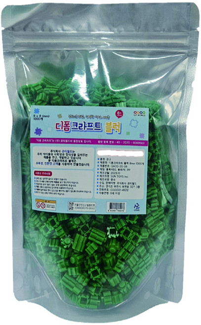 디폼블럭 8mm 1000개 대용량 리필 30종컬러, 초록색, 1개