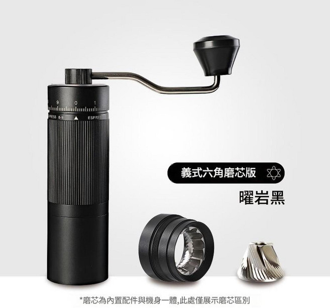 JWJJ 手搖磨豆機 不鏽鋼鬼齒刀盤, Z20PRO六星黑色, 1個, 20ml
