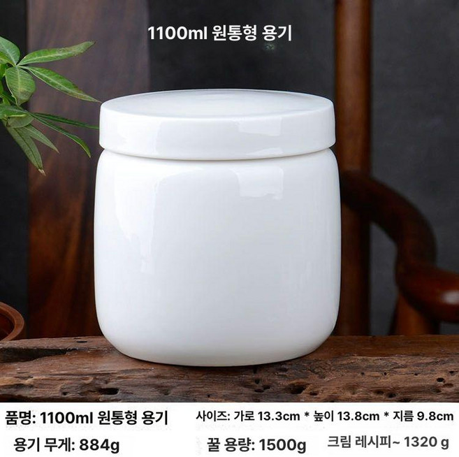 납골함 도자기 밀봉 장례식 납골 납골당 봉안 진공, 1개