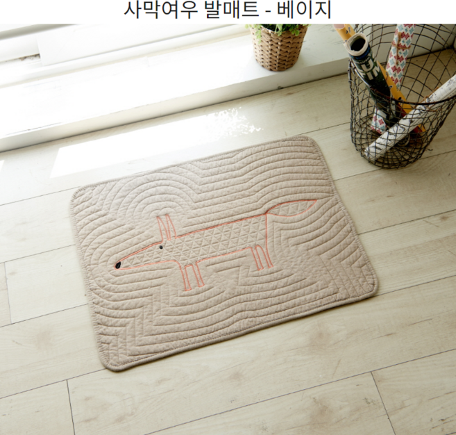 마니아 사막여우 발매트 주방매트, 여우(베이지)