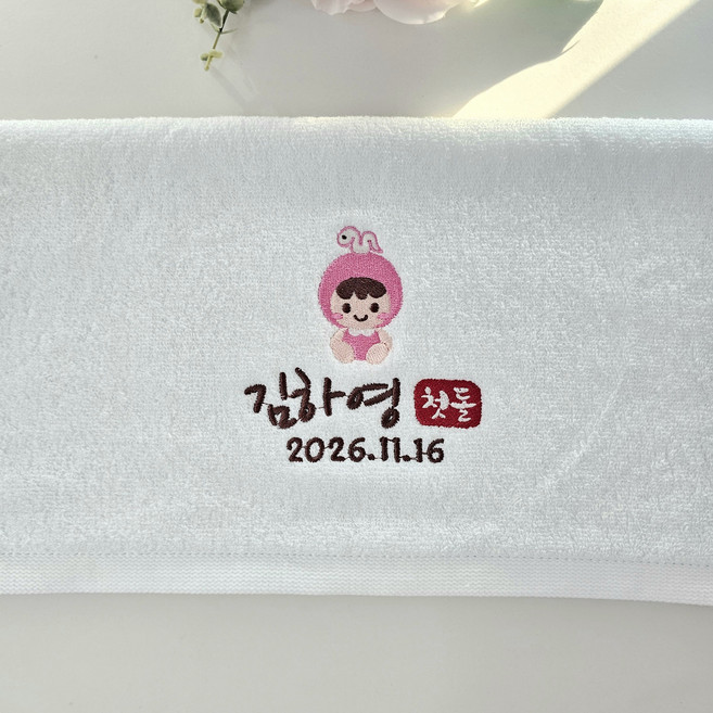 파스텔세면타올140g 돌답례품 수건 뱀띠 돌잔치 선물 고희 칠순 회갑 결혼식 웨딩 개업 쁘띠맘 영신타올, 파스텔세면-전통상자, 1세트