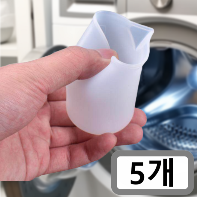 리얼세이지 실리콘 계량컵 세탁세제 눈금컵, 1세트, 100ml, 화이트