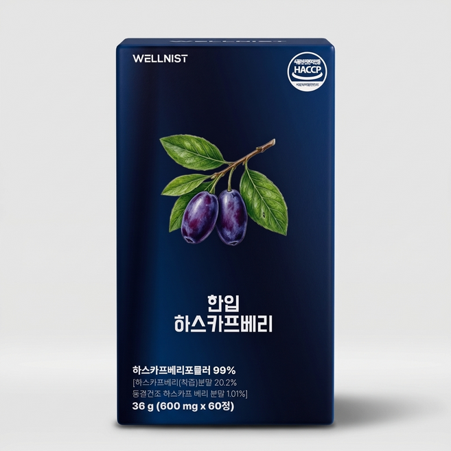유기농 하스카프베리 엘더베리 엥게비타 비타민E 셀레늄 크랜베리 C3G 모로오렌지 블루베리 빌베리 27 분말 HACCP 인증, 60정