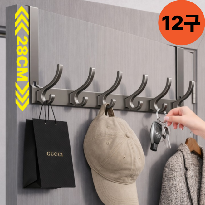 동이홈 벽 바닥 공간을 차지하지 않고 공간을 활용 도어옷걸이, 그레이, 1개