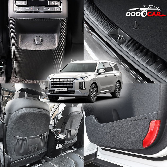 호환 더뉴 팰리세이드 용품 튜닝 도어커버 기스방지 가드 실내몰딩, 02. DJ_도어스텝 커버 (카본)