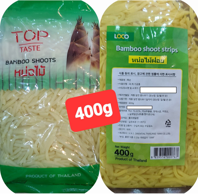 태국죽순절임 죽순채 뱀부슛 노랑죽순채 worldfood, 1개