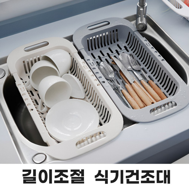 [길이조절] 로미크 식기 건조대 설거지 싱크대 선반, 1개, 스노우, 1단