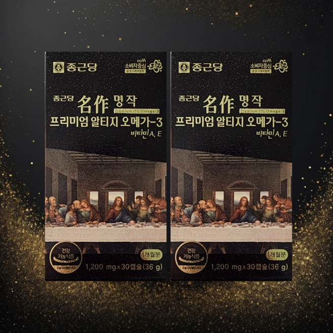 종근당 명작 프리미엄 rTG 오메가-3, 30정, 2개