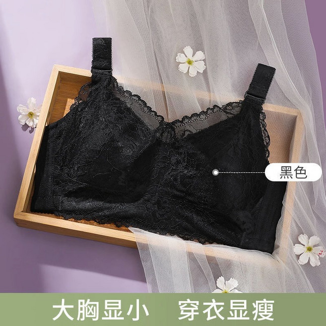 無鋼圈內衣 大胸顯小 集中收副乳 調整型文胸罩