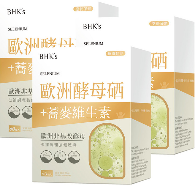 BHK's 歐洲酵母硒 素食膠囊, 3個, 60顆