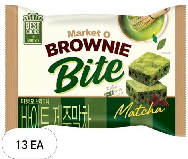마켓오 브라우니 바이트 제주말차, 240g, 13개