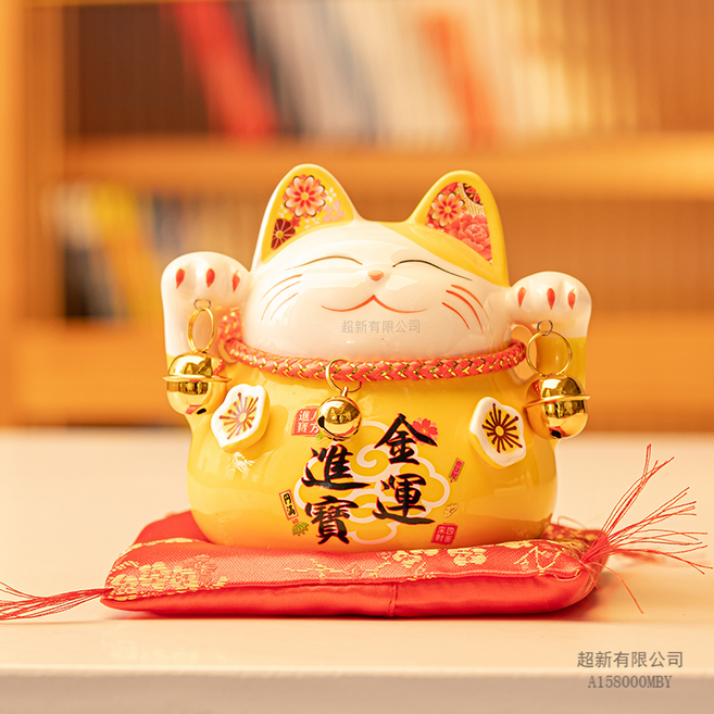 招財貓擺件陶瓷存錢罐 日式創意禮品 店鋪開業收銀台家居裝飾, 4.5寸黃色--金運進寶招財貓