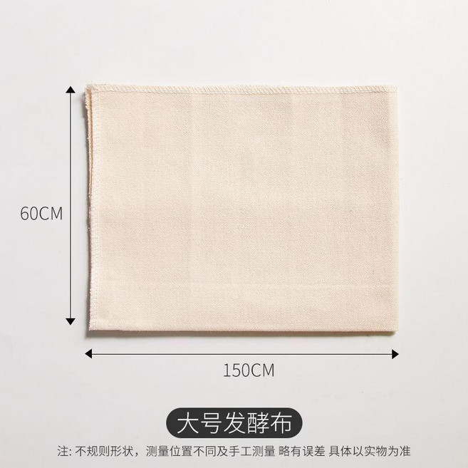 第2代 麵包發酵布 全棉保濕加厚帆布, 1個