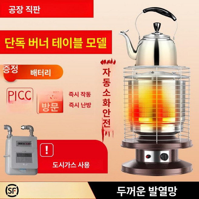 야외 가스 난로 큐빅 더퍼스트펭귄 카페 버너 낚시용 테라스 차박, 분리형 가스버너 데스크탑 천연가스용, 기본 색상