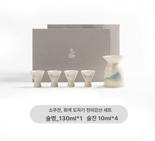 술잔 선물세트 집들이 선물 고블렛잔 냄비 고량주잔 세트, 1개, 1주전자 4잔 세트